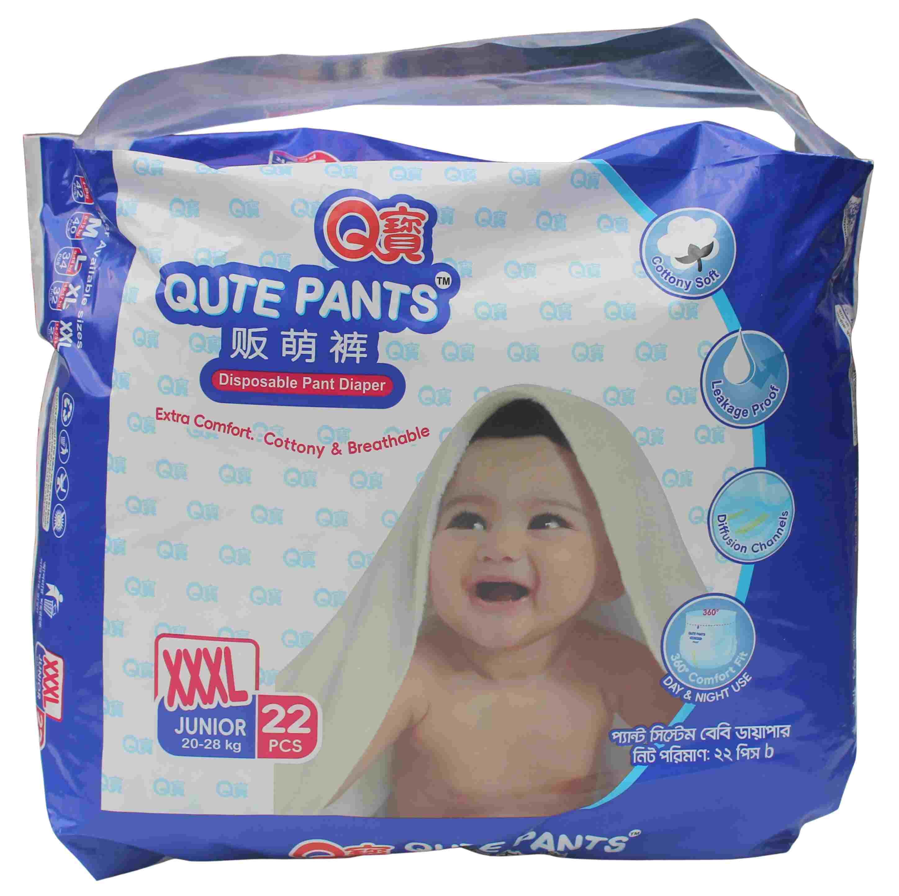 Qute Pants Junior 20-28kg 22 pcs size xxxl