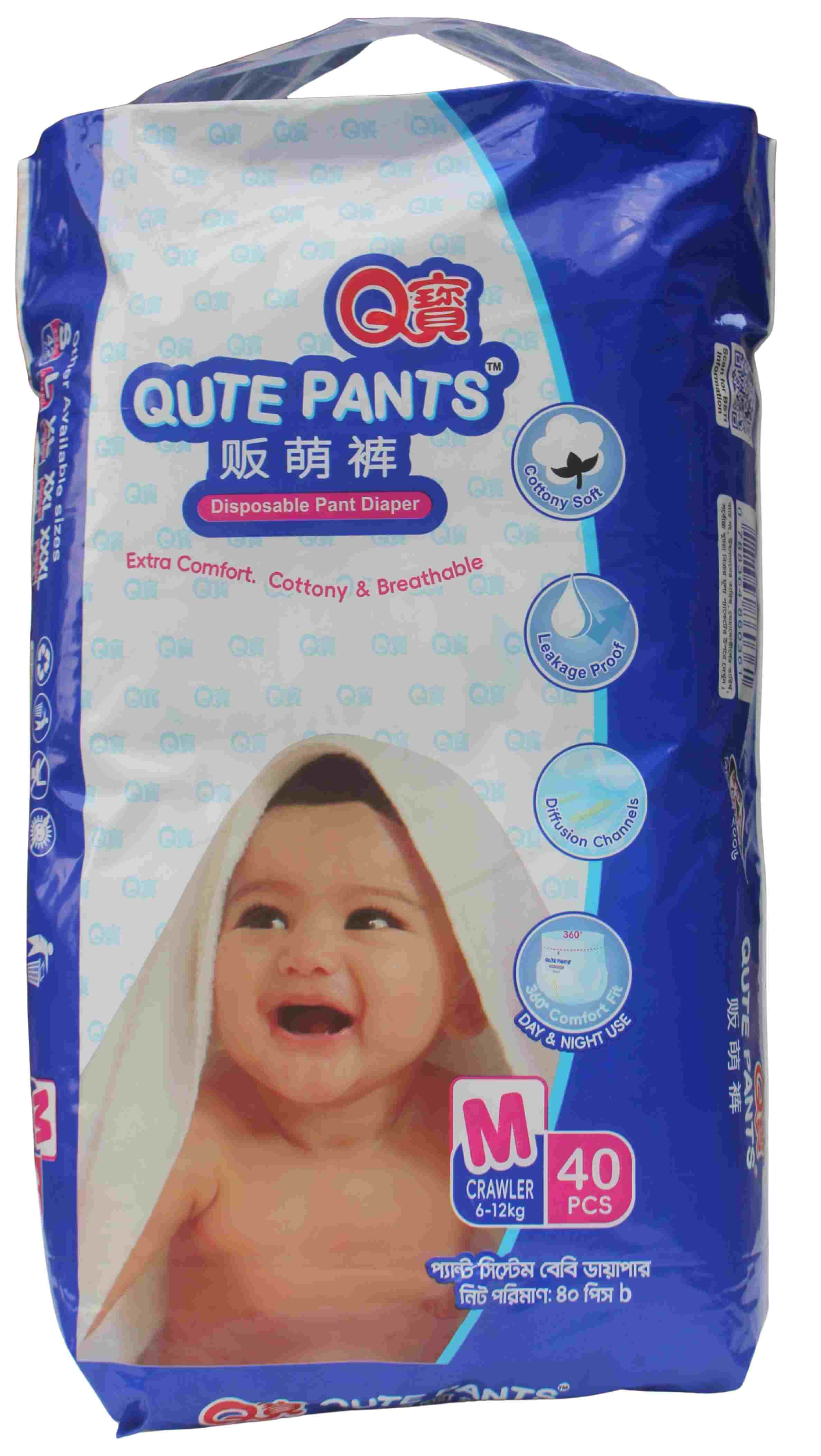 Qute Pants Crawler 6-12kg size M